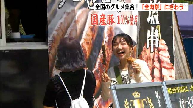北海道から熊本まで全国の自慢の味約50店が高知に集合！『全肉祭』にぎわう|TBS NEWS DIG