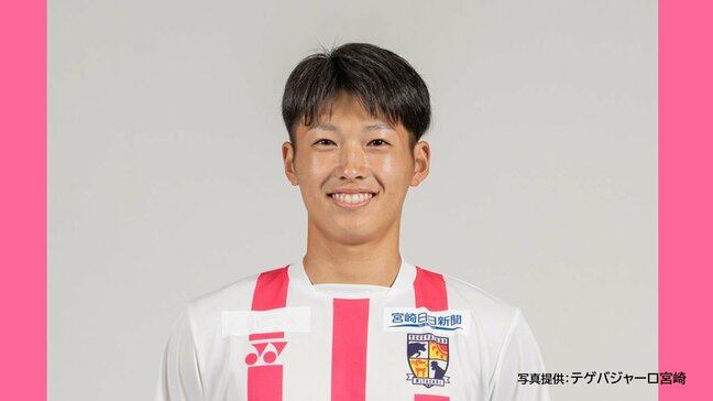 テゲバジャーロ宮崎 安藤陸登選手　U-22日本代表に選出　今月のウズベキスタン遠征へ|TBS NEWS DIG