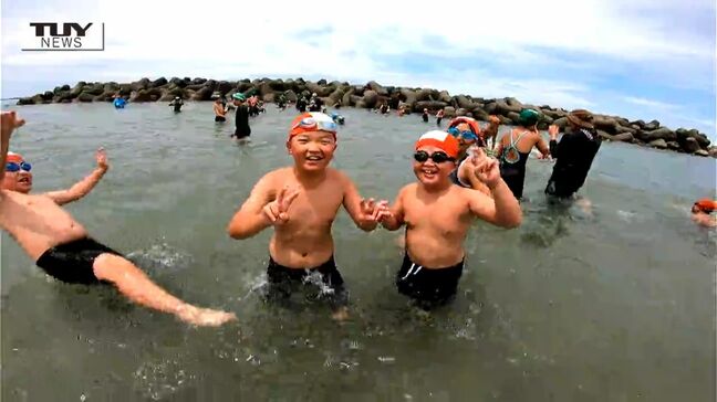 海のシーズン到来! 湯野浜海水浴場で海開き 地元の小学生がさっそく海遊び!(山形・鶴岡市)|TBS NEWS DIG