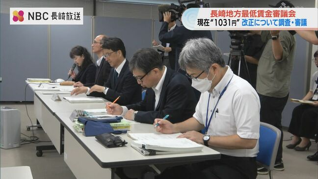 【最低賃金】また上がる？長崎県で今年初の審議会スタート　去年は初の1000円台　労使の代表らが議論|TBS NEWS DIG