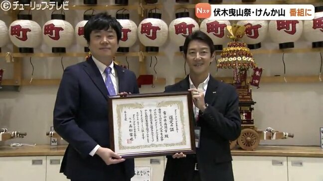 全国の祭り応援！ダイドーグループ「伏木曳山祭・けんか山」は6月14日放送　富山|TBS NEWS DIG