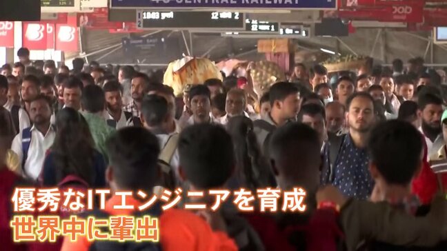 なぜインドは“世界で活躍する人材”を育てられるのか？　取材で見えた幼少期からの「英才教育」 マイナス成長で“GDP後退”の日本に急成長で迫る|TBS NEWS DIG