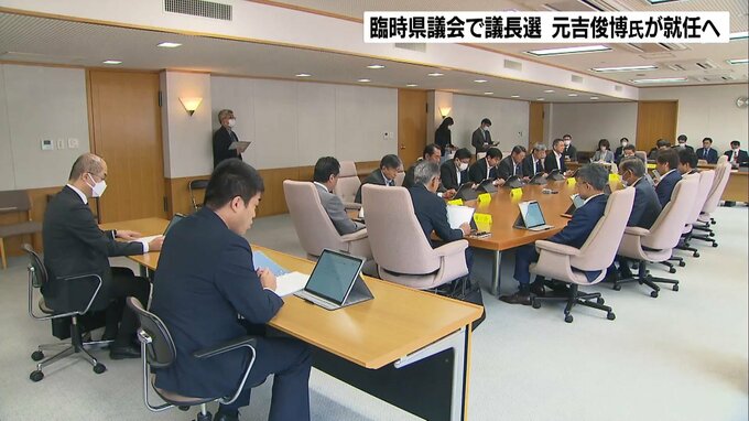 大分県議会　新議長に自民・元吉俊博氏就任へ　|　大分のニュース｜OBS NEWS｜大分放送
