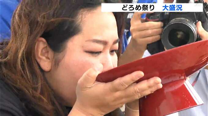 男性は１升！女性は５合！大杯で日本酒のみ干すどろめ祭り大盛況|TBS NEWS DIG