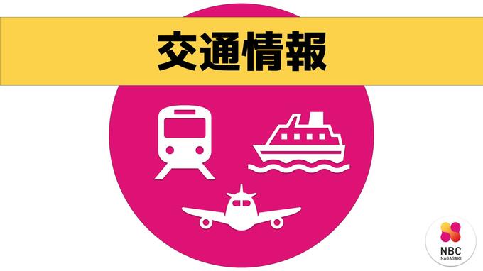 長崎　路面電車は通常運行　路線バスは一部迂回運行　空の便は通常運航　熊本行きなど高速バス運行見合わせ|TBS NEWS DIG