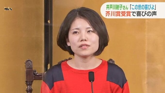 「すごく、しみじみうれしい」中也賞の井戸川射子さん芥川賞受賞　|　山口のニュース・天気・防災｜tys NEWS｜ｔｙｓテレビ山口
