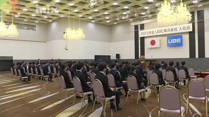 社長からの直接の辞令交付も復活　ＵＢＥ入社式はコロナ前の形に　|　山口のニュース・天気・防災｜tys NEWS｜ｔｙｓテレビ山口