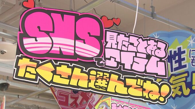 「ドンキ文字」POPライターが全国から集結…山陰最大級「メガドンキ」オープンの裏側　あのPOPが生み出される現場に密着|TBS NEWS DIG