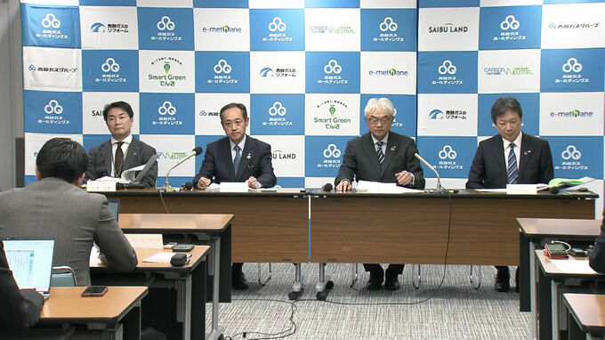 西部ガス定例会見　夏以降の電気ガス料金値上げのおそれ　中東情勢に危機感|TBS NEWS DIG