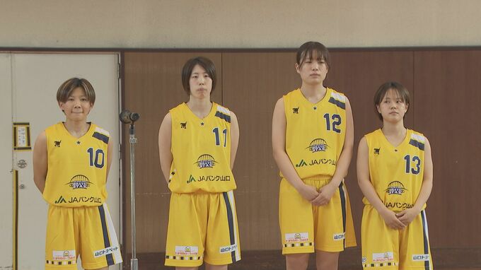 「目標はリーグ優勝」笠戸ブレイブスターが初陣を前に意気込み|TBS NEWS DIG