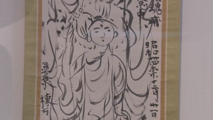 貴重な資料から苦難の歴史まで　石川歴史民俗資料館で開館40周年記念展『たくされた記憶つなげる歴史』を開催|TBS NEWS DIG