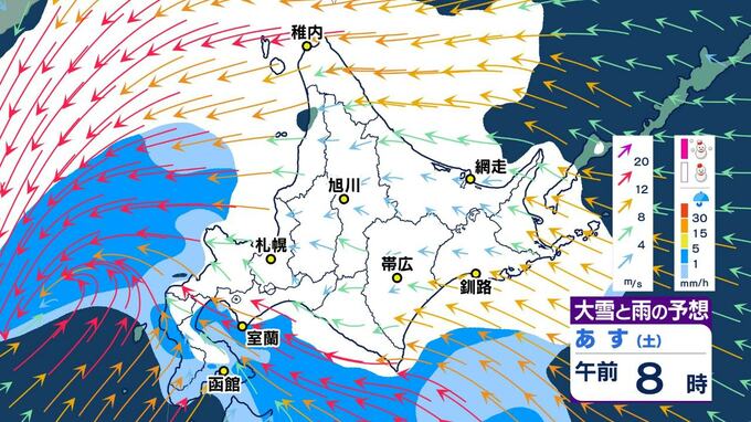 【北海道】週末は再び大雪か　オホーツク海側北部では50センチ予想《週末の雪のシミュレーション》日本海側は猛吹雪のおそれ　|　北海道のニュース｜HBC北海道放送
