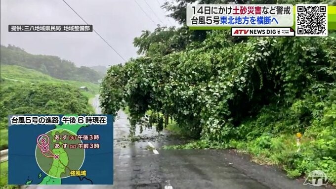 【台風5号の影響まとめ】雨と風…　倒木・大荒れの海上…　約1万世帯・2万3000人あまりに避難指示　リンゴ農家にも影響が【青森県・12日午後6時まで】|TBS NEWS DIG