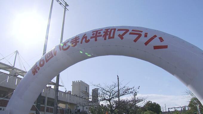 いとまん平和マラソン5500人が疾走|TBS NEWS DIG