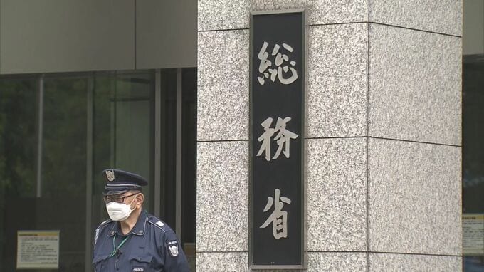 沖縄県知事の審査申し立てを総務大臣が棄却 「予算編成権の侵害」として議決の取り消し求めた申し立て|TBS NEWS DIG