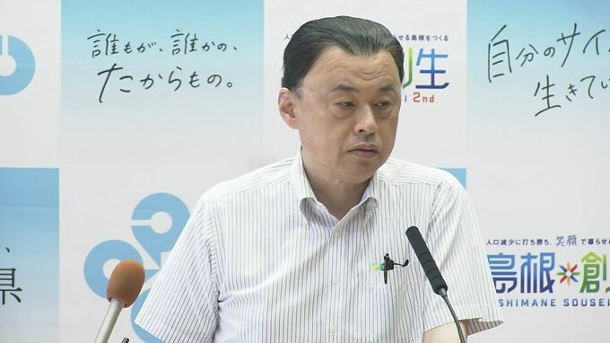 「結婚したら子どもをつくってくれるというのは幻想」島根・丸山知事　合計特殊出生率と出生数いずれも過去最低・最少…さらに悪化する可能性があると懸念|TBS NEWS DIG