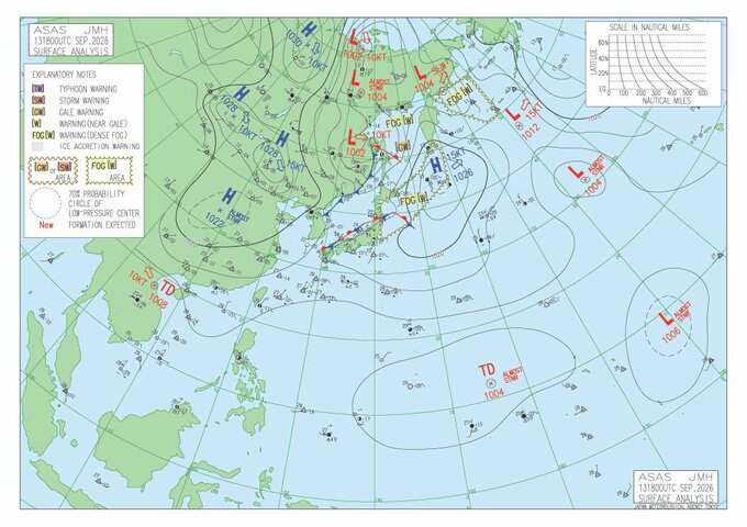 【台風のたまご】「熱帯低気圧（TD）」再び発生　大型連休中に「急カーブ」する可能性　※シルバーウィーク期間の雨風シミュレーション　気象庁　|　RCC NEWS | 広島ニュース | RCC中国放送