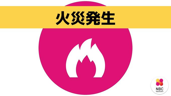 【速報】「家の外壁が燃えている」大村市諏訪2丁目で火災発生（午前9時12分鎮圧）|TBS NEWS DIG