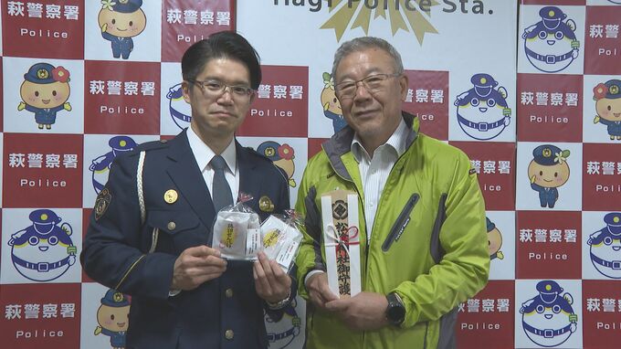 交通安全を祈願「鶏卵せんべい」を寄贈　山口・萩|TBS NEWS DIG