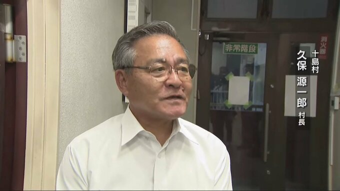震度5弱を受け十島村村長「いつ地震おさまるか予想つかず　心配な人は避難を」|TBS NEWS DIG