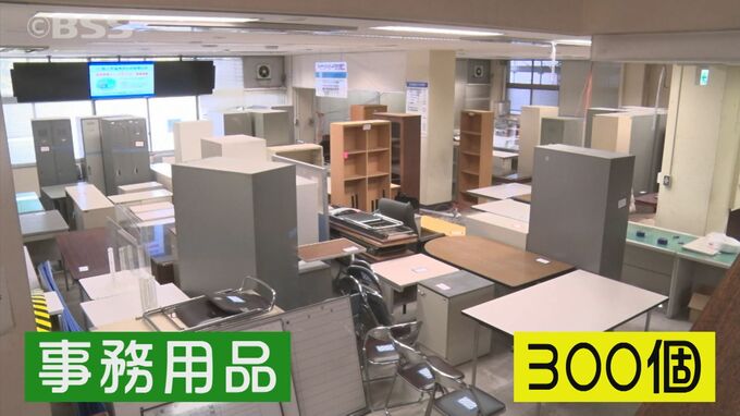 机・イス・時計にハンガーも…旧庁舎で不要になった物タダで差し上げます！ 無償譲渡会開催 島根・松江市　|　BSSニュース | BSS山陰放送