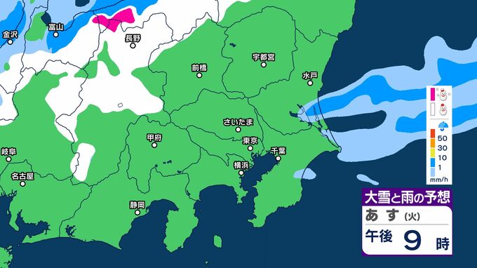 強い寒気が流入　長野県北部と西側地域を中心に雪の予想　17日夕方から19日頃にかけて　積雪は北部の多い所で5センチ　|　SBC NEWS | 長野のニュース | SBC信越放送