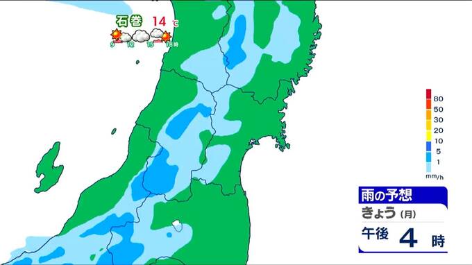 午後は傘の出番も…西から寒冷前線が近づき午後やや広い範囲で一時的に雨の所も【雨雲シミュレーションあり】仙台：最高気温16℃　ｔｂｃ気象台|TBS NEWS DIG