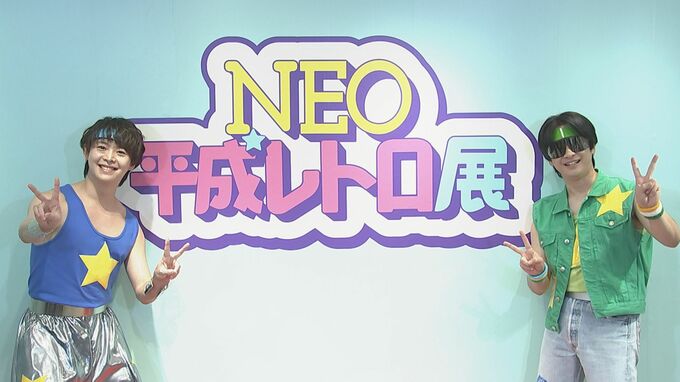【 Chi☆Q 】　山田涼介は「拡散力がありそう」　自分たちのアンバサダー就任を　Hey!Say!JUMPは「悔しがっている」|TBS NEWS DIG