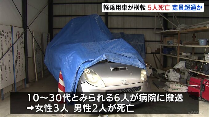 6人乗った軽乗用車が横転し5人死亡　「車から投げ出されていた」電柱などにぶつかったか　三重・名張市の国道165号|TBS NEWS DIG