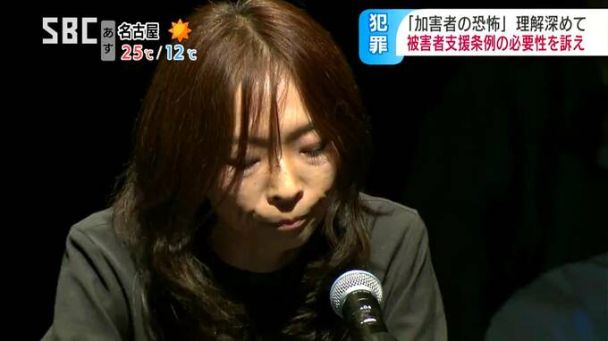 長男亡くした母が訴える苦しみ「事件後の生活はつらい…」中3男子はねられ死亡、加害者への恐怖から転居、家族の原因不明の嘔吐、ネット上の心ない書き込み…犯罪被害への理解を|TBS NEWS DIG