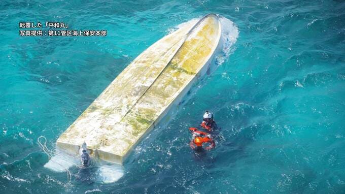 【写真で綴る】辺野古沖で起きた 平和学習船転覆2人死亡事故|TBS NEWS DIG