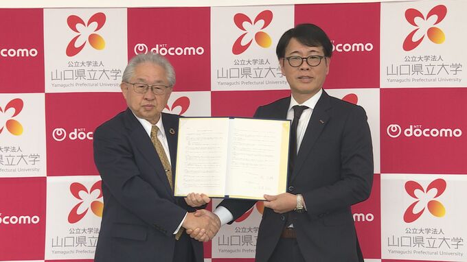 中国地方では初めて　山口県立大学とドコモが災害時における協定を締結|TBS NEWS DIG