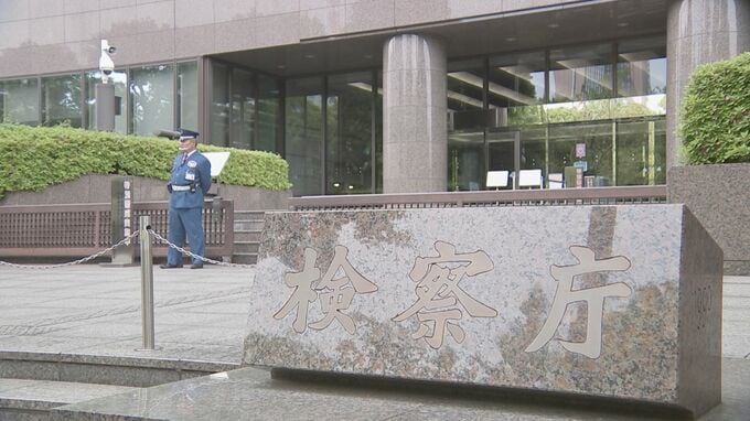 SNS型投資詐欺の“詐取金”マネロン疑いで逮捕の男性6人を不起訴　東京地検|TBS NEWS DIG