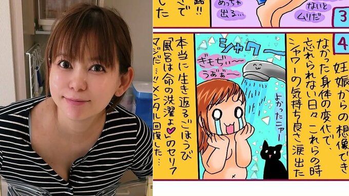 【 中川翔子 】「シャワーは命の洗濯よ」妊娠中のつわり・かゆみ、出産後の後陣痛…シャワーが「本当に生き返るごほうび」絵日記で回想綴る|TBS NEWS DIG