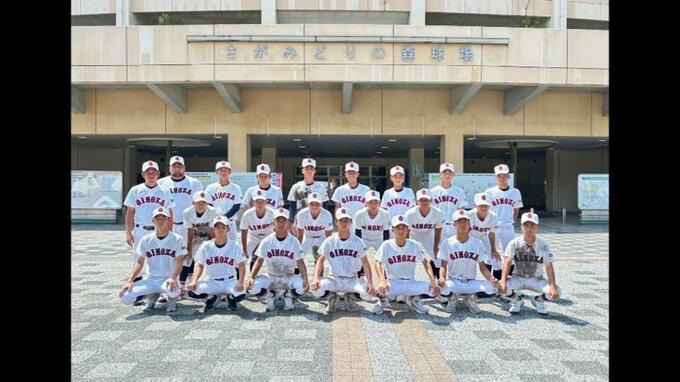 中高揃って全国制覇なるか？　宜野座中学校野球部も全国大会決勝へ　|　沖縄のニュース｜RBC 琉球放送