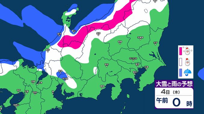 長野県内は3日(水)から北部や西側地域で降雪予想…強い寒気南下で気温も下がる見込み【雪のシミュレーション掲載】|TBS NEWS DIG