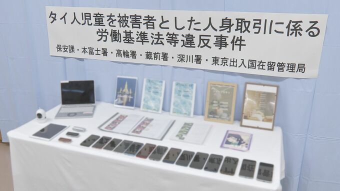 【速報】タイの当時12歳少女が帰国へ　都内マッサージ店で働かされる　日本政府が最終調整　警視庁|TBS NEWS DIG