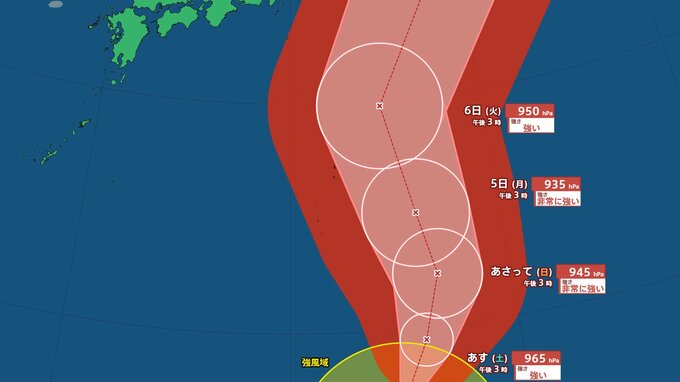 【台風情報】最大瞬間風速65m/s・中心気圧935hPa予想…大きな渦に発達しながら北上か「台風27号(チョーイワン)」日本列島に接近の可能性...10月13日までの雨風シミュレーションで確認【気象庁2日15時45分発表】|TBS NEWS DIG