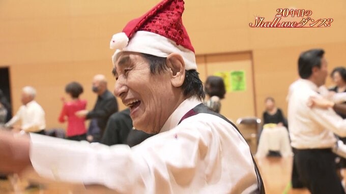 「趣味ではなく、運命」 83歳主催者がたどり着いた境地　20年目のパーティーで見えた“幸せ”のかたち「Shall we ダンス？」後編|TBS NEWS DIG