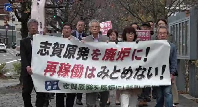 志賀原発の運転差し止め求め提訴  原告「能登半島地震受け危険性に全国が注目」|TBS NEWS DIG