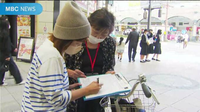 「何年待てば会えるのか」　拉致被害者帰国から今月１５日で２０年　被害者家族らが署名活動　鹿児島　|　鹿児島のニュース｜MBC NEWS｜南日本放送