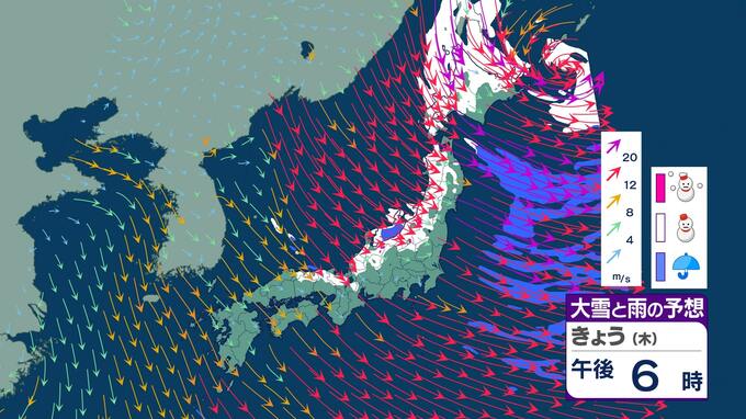 【大雪情報】今季最強寒波で日本海側中心に『警報級の大雪』おそれ　上空約5500メートルに－40℃以下の寒気流れ込む【25日午前10時半更新】　|　福島のニュース│TUF