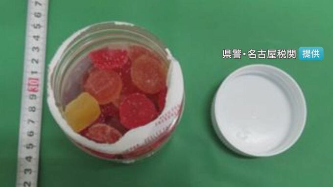 「大麻グミ」をアメリカから輸入した疑い　小谷村に住むアメリカ国籍の男を逮捕　容疑を認める　長野　|　SBC NEWS | 長野のニュース | SBC信越放送