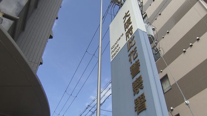 ナンバープレートを盗もうとした男ともみあいになりケガ…ネックウォーマー着た犯人の男は別の車で逃走　強盗傷害事件として捜査　大阪・此花区　|　MBSニュース | 関西の最新ニュースを分かりやすく。