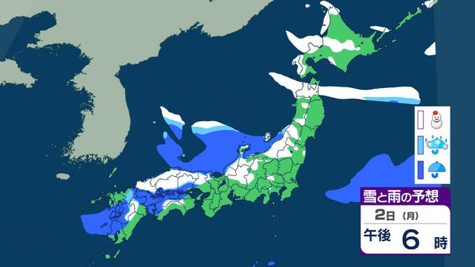 【雪情報】2日(月)夜九州から近畿に‟雪雲の帯‟が南下へ　西日本で大雪警戒　雨雪シミュレーション|TBS NEWS DIG