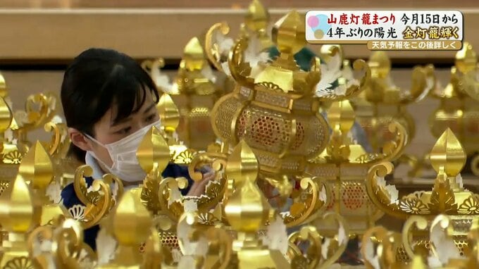 「よへほ」の調べが待ち遠しい　山鹿灯籠まつりの準備　『金灯籠』が小学校の体育館にずらりと並ぶ　熊本県・山鹿市　|　熊本のニュース｜RKK NEWS｜RKK熊本放送