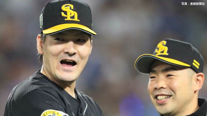 【ソフトバンク】辛勝で先勝 日本シリーズ最長記録13連勝に更新！有原が7回4安打無失点＆決勝の2点適時打 今宮と栗原が追撃打|TBS NEWS DIG