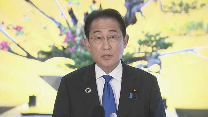 岸田総理が核軍縮に焦点当てた「広島ビジョン」発出を表明　G7初の独立首脳文書【全文仮訳記載】