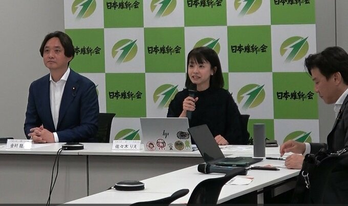 維新「内密出産PT」初会合 大阪・泉佐野市やこども家庭庁から聞き取り 今後自民PTとも連携図る見通し|TBS NEWS DIG