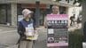 18年前の未解決事件・遺族が情報提供呼びかけ 石川・金沢市　|　石川県のニュース｜MRO北陸放送